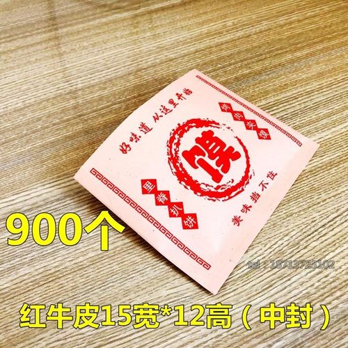 肉夹馍纸袋定做防油纸袋老潼关腊汁清真鼎香坊定制里脊肉饼袋子厚