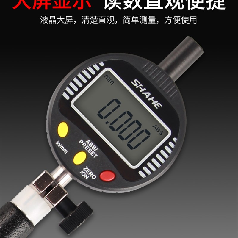 内径量表 数显内径百分表6-10-18-35-50-160-250-450内径量表