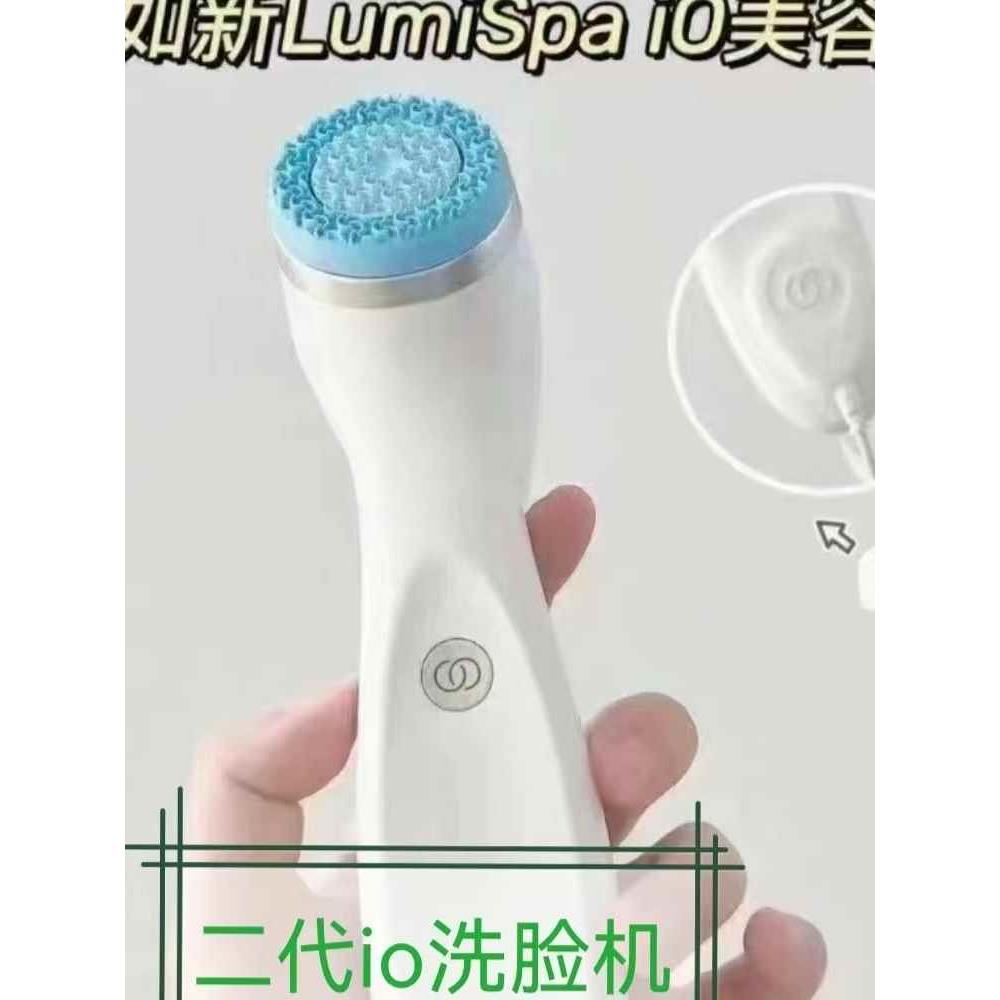 nuskin如新lumispa二代io洗脸仪lumi新电动洁面机基础导头美国产