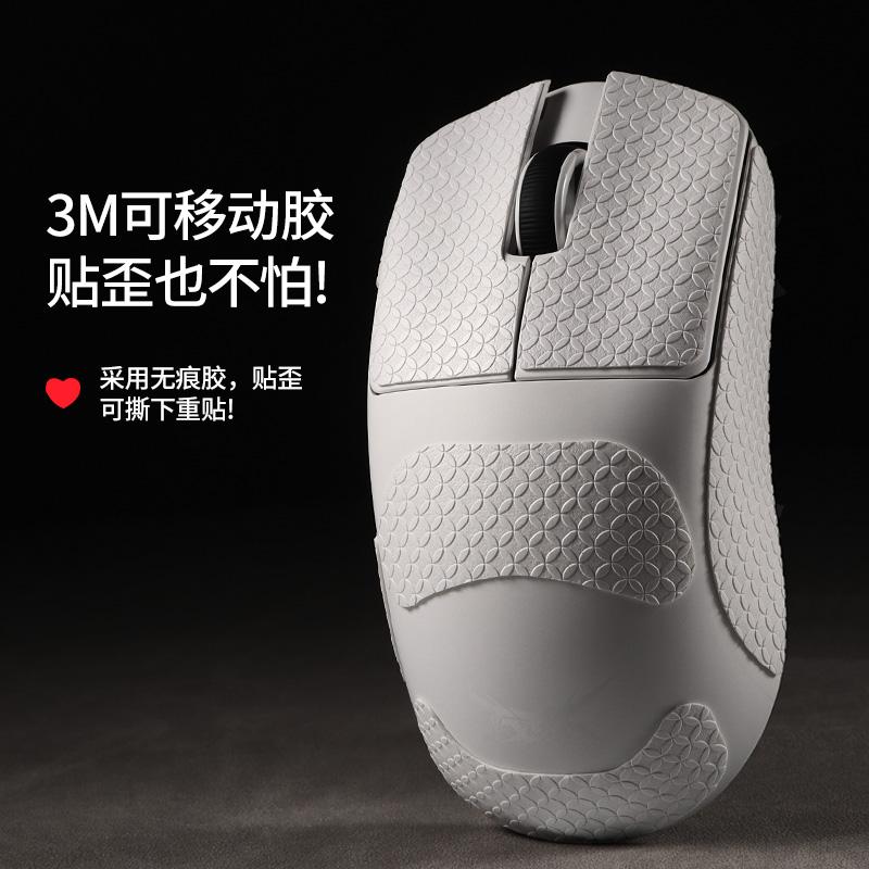 伊摩优克防滑贴终极版鼠标垫
