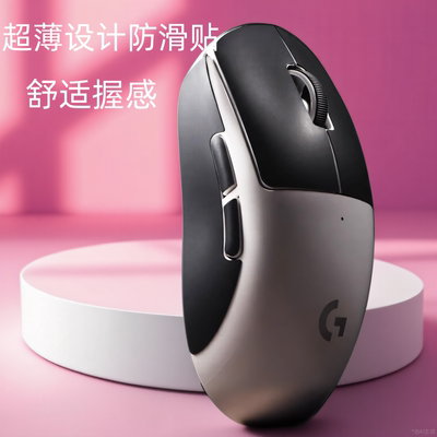 适用罗技GPW二代防滑贴鼠标G502X硅胶贴狗屁王一代三代防滑贴纸