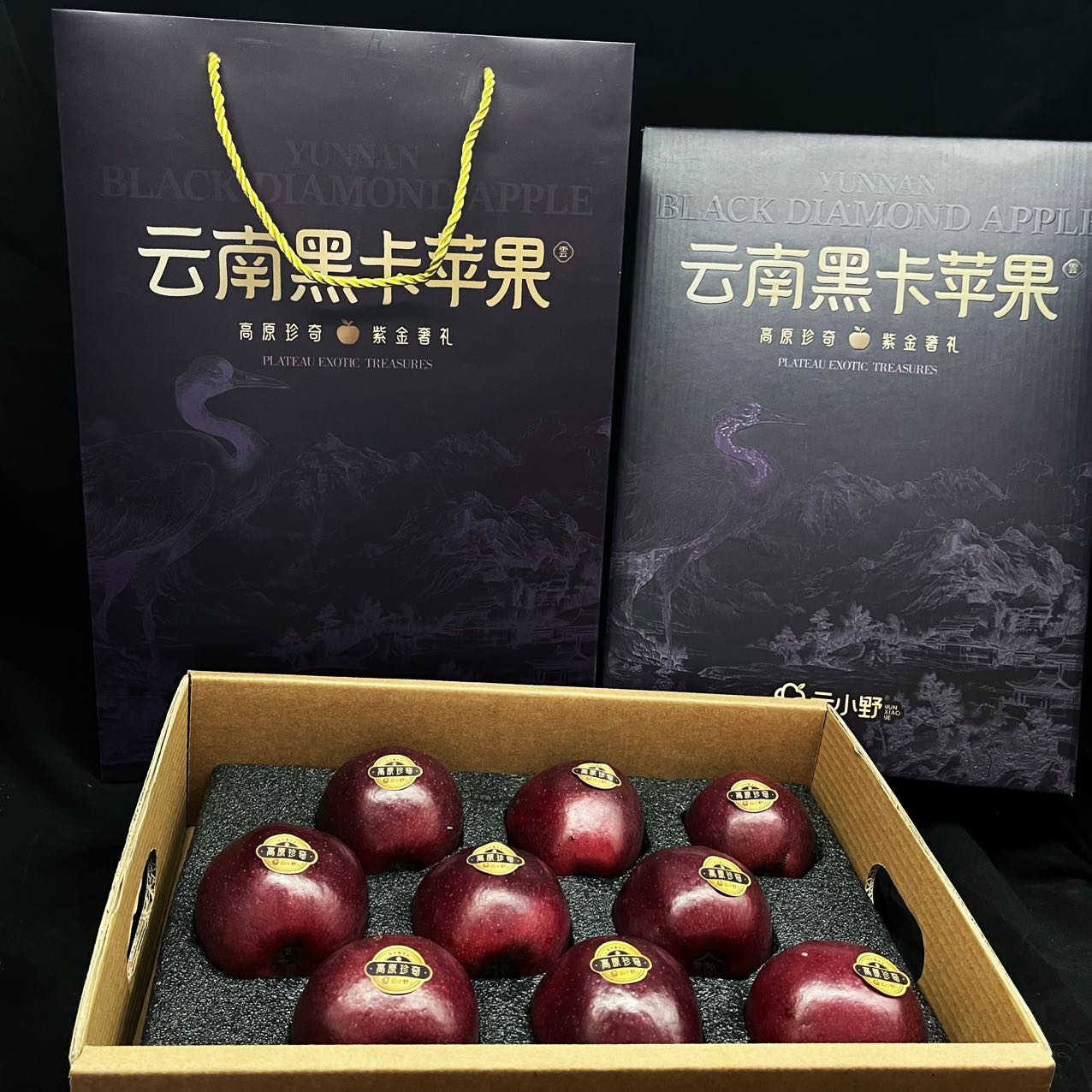 顺丰昭通黑卡苹果黑钻苹果黑色纯甜苹果新水果鲜应季季罕见冰糖心