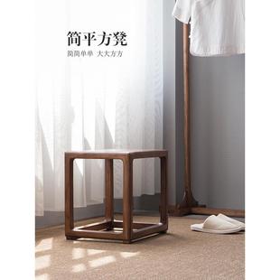 小方凳现代简约换鞋 中式 凳家用原木门口榆木茶几板凳实木矮凳餐凳
