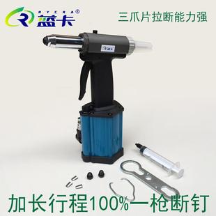 台湾蓝卡W5000气动液压拉钉枪三爪拉钉枪不锈钢抽芯铆钉枪