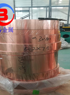 钜备铜业：铍铜QBe2 铍铜板 QBe2铍铜棒 高弹性铍铜带材