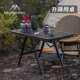 山之客X型网桌户外折叠桌露营X型铁网桌子防水耐热三档调节网桌子