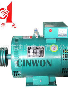 发电机单机STC-10KW 12KW三相交流同步发电机220V 380V盛华光工厂