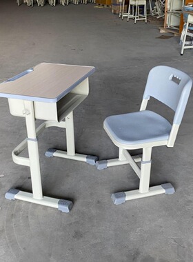 课桌椅中小学生课桌椅学校升降课桌椅培训桌椅学习书桌厂家直销