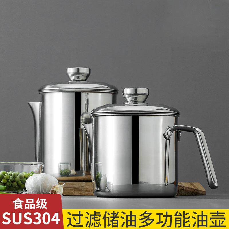 1000ml隔油器滤油隔油汤壶喝汤过滤油壶汤油分离器家用