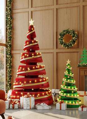 爆款大型可折叠纸质圣诞树冬季除夕夜晚宴带魔术贴圣诞装饰品