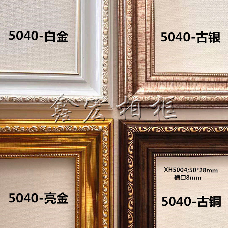 ps油画框发泡线条镜框线条 影楼框边条欧式压花纹树脂材料