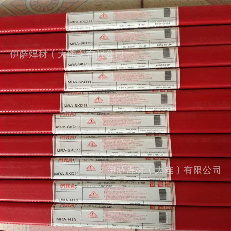 德国蒂森ThysennH13模具焊丝8407-H13焊丝SKD61