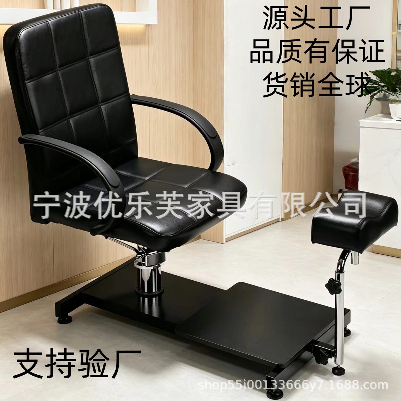修脚椅足浴椅简约美甲椅子美容店足浴技师凳椅修脚一体理发椅家具