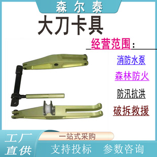 大刀卡具 带电作业线路检修装备 卡便携式更换绝缘子用具