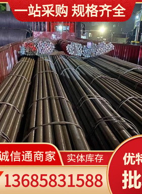 宁波供应 YXM1高速钢 YXM1板 YXM1棒 高速工具钢质量保证规 格齐