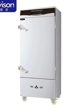 史蒂芬(Stevison)蒸饭柜 RM-Z-12 节能款12盘蒸饭柜   单门单控