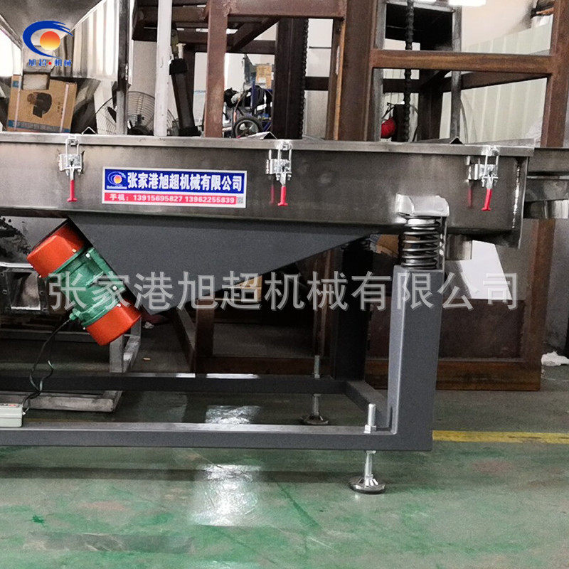 筛选设备分级专用长方形振动设备直线振动筛小型不锈钢塑料颗粒筛