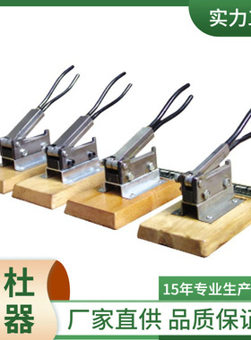 供应Y171系列纤维切断器