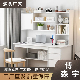 电脑桌子椅子一套书桌书柜一体写字桌学生家用现代简约台式小桌子