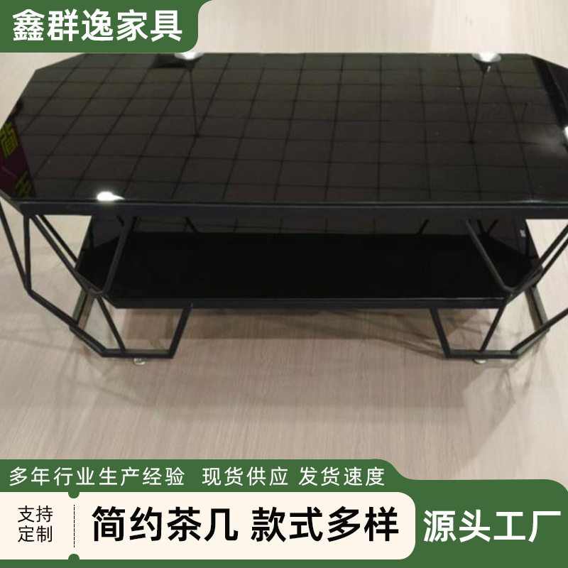 现代轻奢玻璃茶几酒店会所大厅接待休息区桌子个性网红铁艺茶几