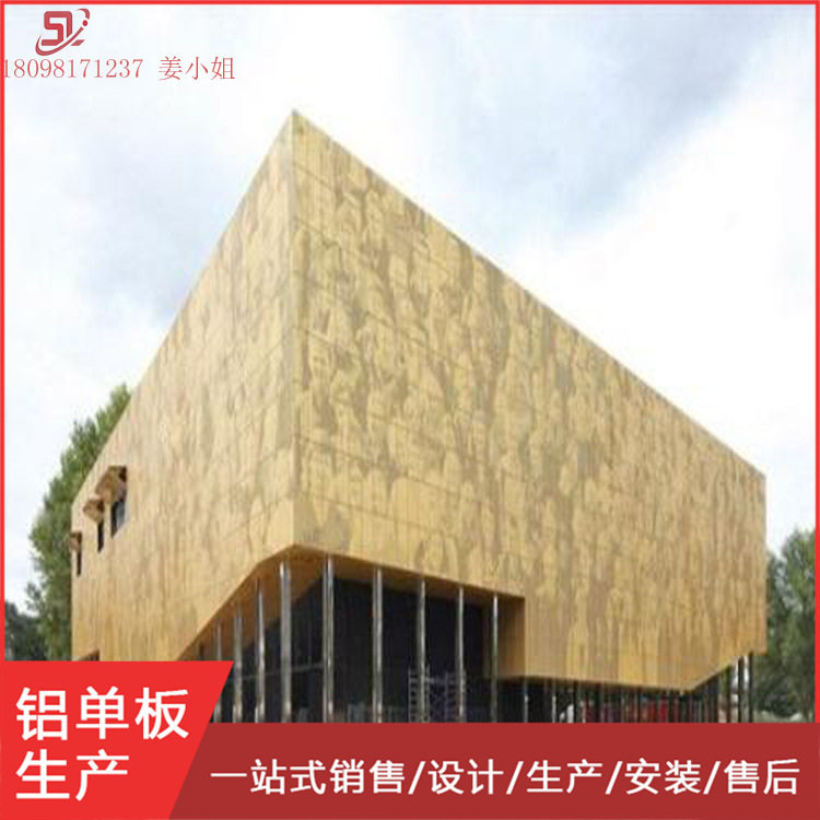 金属网板厂家 定制拉网铝单板 网格天花吊顶板 通风降嗓铝网板