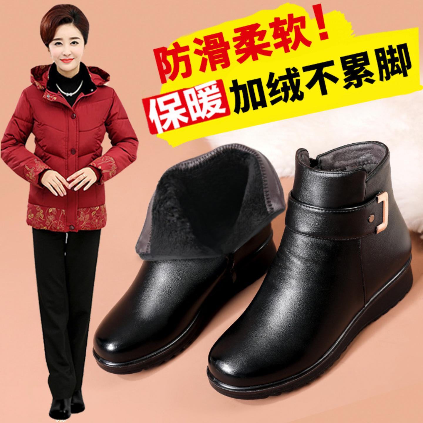 妈妈鞋冬季棉鞋加绒2025秋冬防滑保暖老人短靴中老年女鞋皮鞋中年
