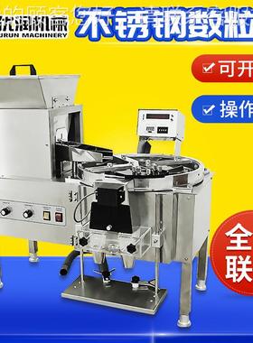 YRL-2双头电子数粒机台式光电子计数胶囊片剂软胶囊数粒装瓶