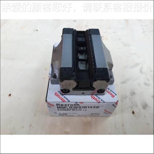 导轨阀块R165181420 KWD-020-FNS-C1-N-1线性滑轨
