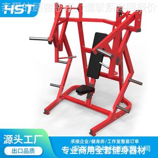 悍马健身器材 商用推肩训练器健身房私教瑜伽 分动推胸推举训练器