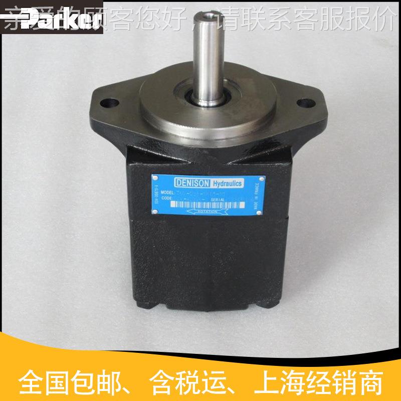 美国派克T7BS-B04-1R00-A1M00高压叶片泵经销PARKER进口T7型供应