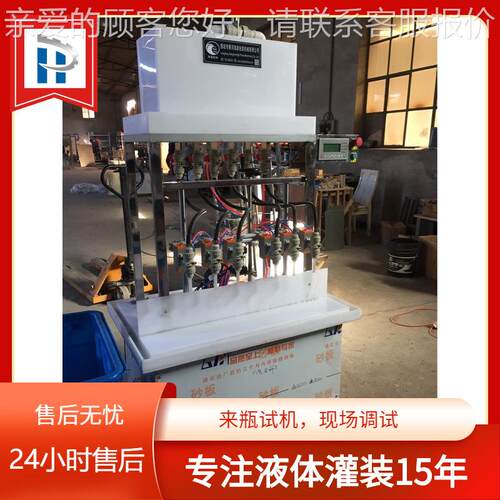 现货半自动等压灌装机供应大型设备工厂日化用品液体灌装机
