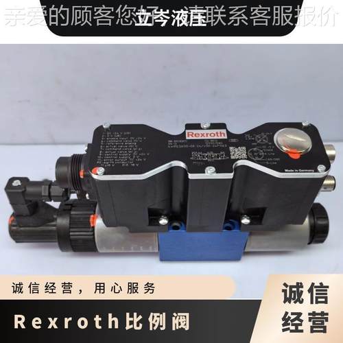 比例阀R901183072 4WREQ 6 Q5-08-24/V00-24PA63