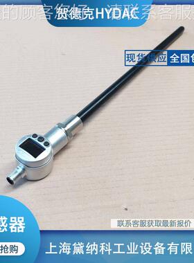 ENS 3116-F31-0410-000-K电子液位继电器HYDAC贺德克ENS液位开关
