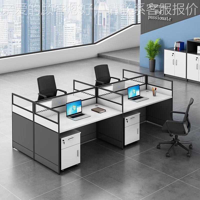 职员办公桌椅组合四人位屏风员工桌简约现代电销卡座六人隔断工位