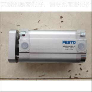 FESTO紧凑型气缸ADVUL-32-50-P-A 气控阀减压阀