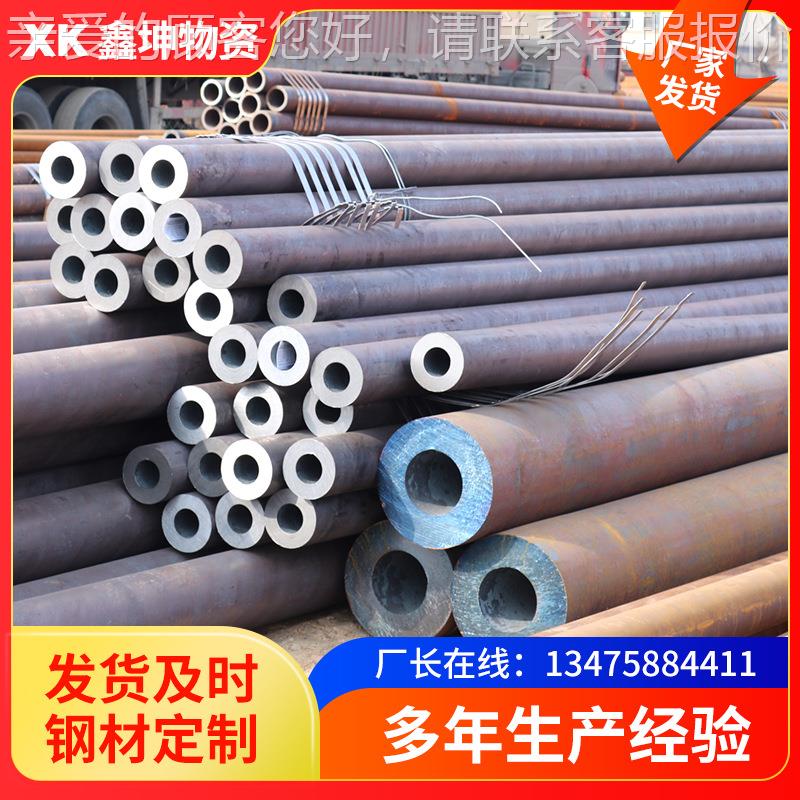 定制42CrMo合金无缝管机械制造耐高温用无缝管12cr1movg合金钢管