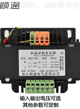 新品 JBK50HZ行灯控制BK-1KVA380v220v110v36v数控机床全铜变压器