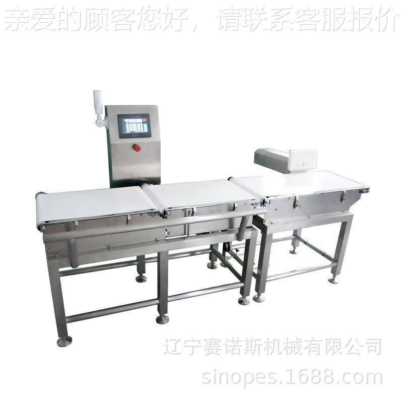 直销 制药台式智能食品调味品动态检重秤能定量分拣称重机分选上