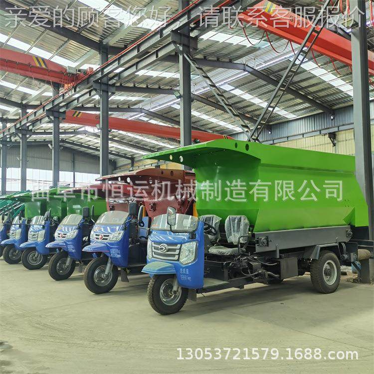 柴油大马力三轮撒料车 自走式牧草抛料车 养殖饲草投喂车,畜牧/养殖物资,饲料投料机,淘宝优惠券,粉丝福利购,淘宝优惠卷