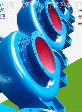 直供250HW-4型腐蚀性大流量混流泵 10寸轴流泵河道排水排污泵380V