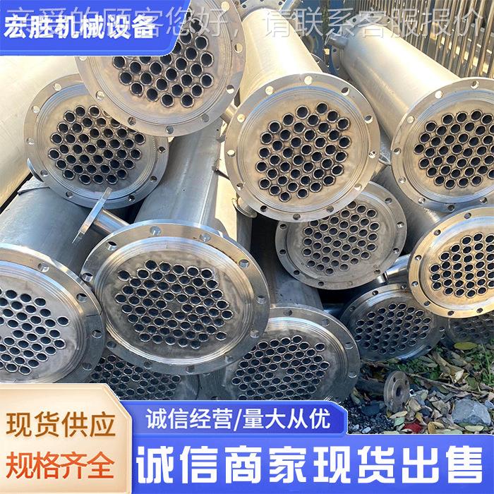 供应不锈钢列管式换热冷凝器 化工制药管式热交换器钛合金冷凝器