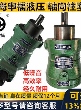 上海申福柱塞泵SF- 25 40 16 50 63 80 160 Y S M CY14-1B CM马达