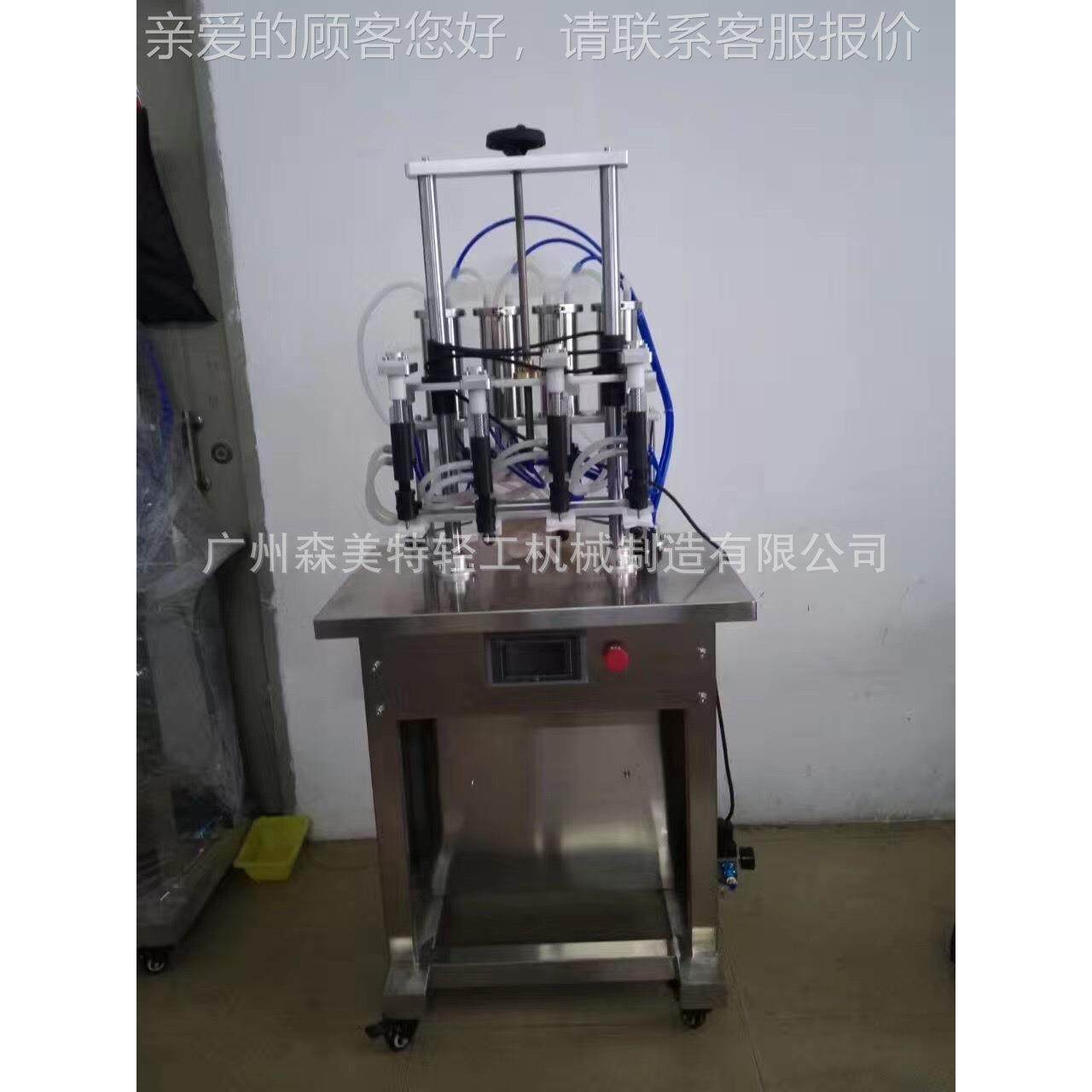 PLC控制带电眼 自吸式半自动四头香水灌装机 酒水 精油真空灌装机