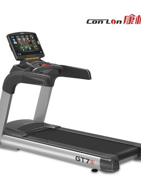 康林商用多功能跑步机GT7s/GT7As/GT7As Smart/GT7As Plus Smart