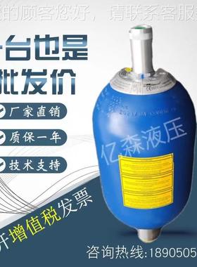 Parker派克EHV系列囊氏蓄能器EHVF50-330/AB EHV32-330AB规格齐全