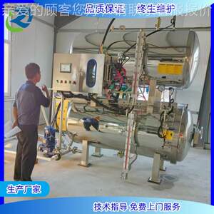 肉制品杀菌锅袋装驴肉高温杀菌锅真空包装食品杀菌设备制造商