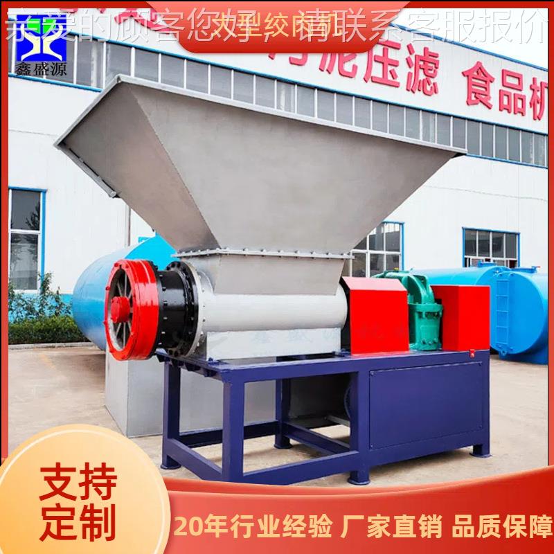 屠宰场用整猪绞肉机大型饲料厂用草料粉碎机鱼盘破碎机冻肉