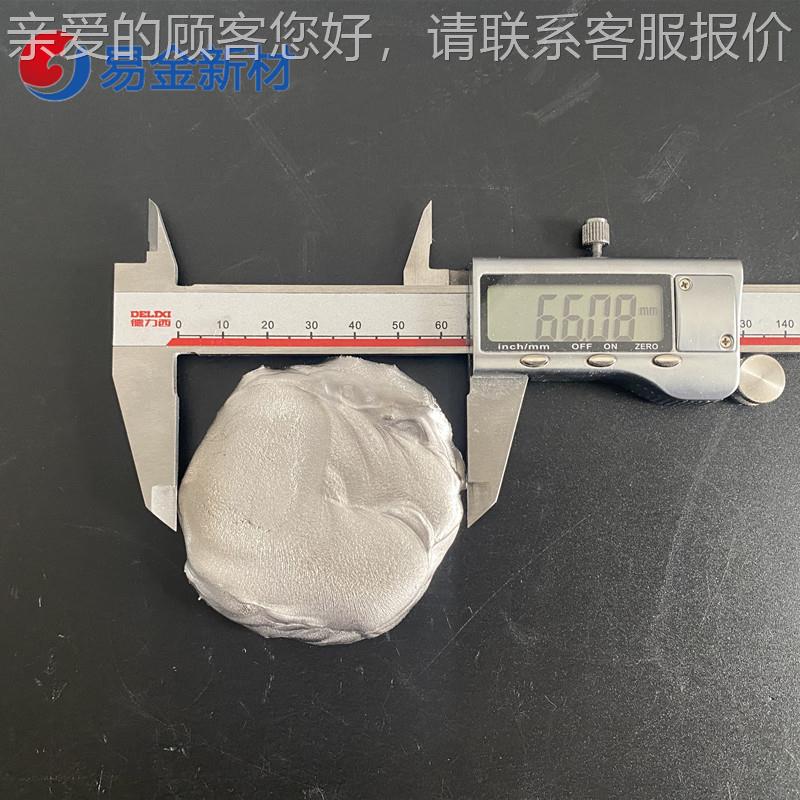 CoCrFeNiMn 高熵合金 钴铬铁镍锰 无气孔 无疏松悬浮熔炼