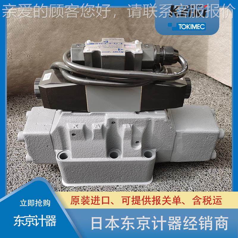 东京计器科姆尼卡阀COM-7-2C-130-CH-T-10-S7电磁阀日本TOKYO KEI