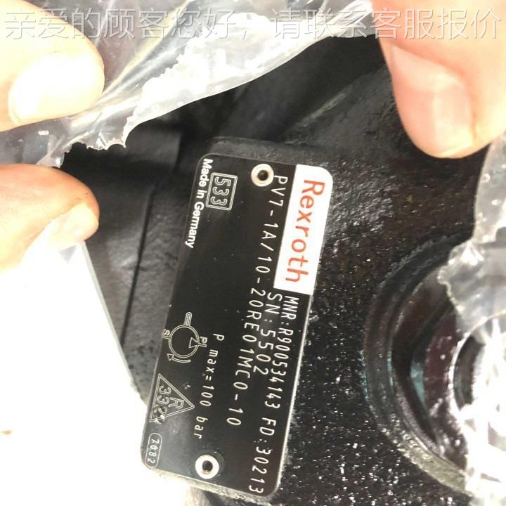德国变量叶片泵PV7-1A/10-20RE01MCO-，维修比例阀，伺服阀